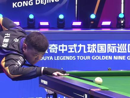 竞争激烈的 竞争激烈的