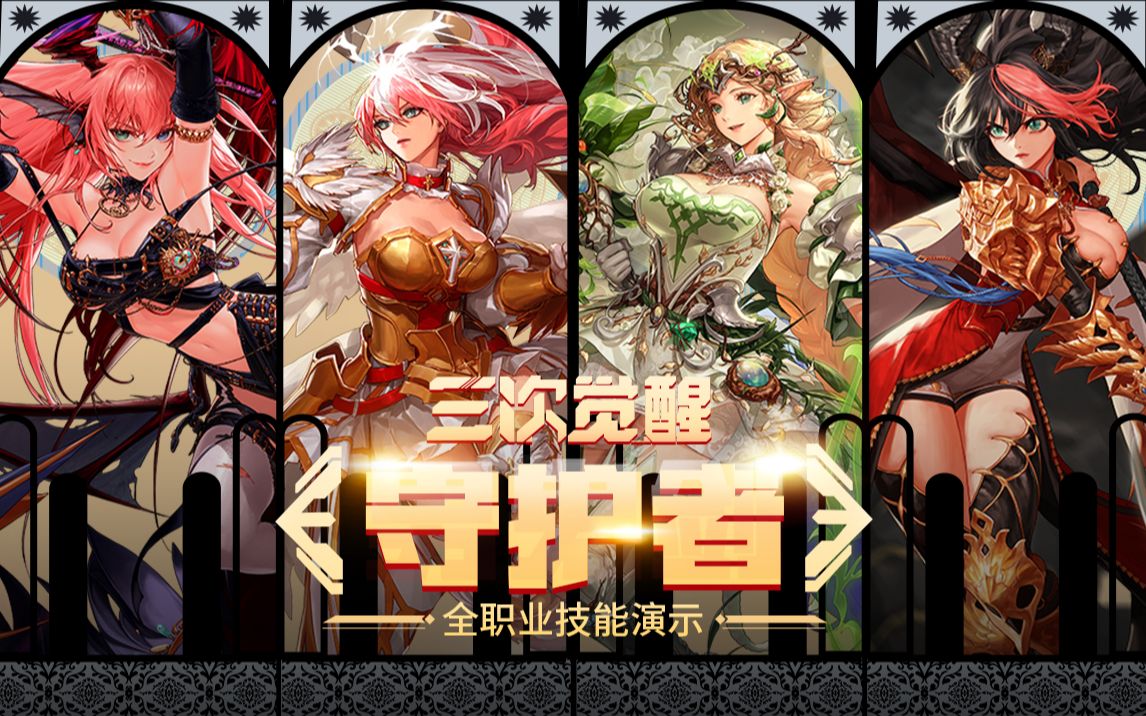 结构