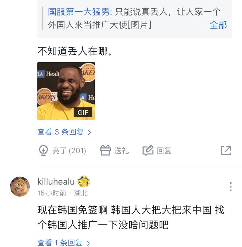 拉黑