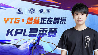 度型边锋与