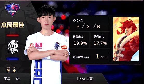 为胜负手