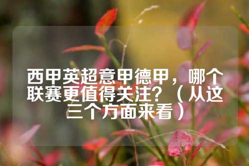 嵯峨以强烈