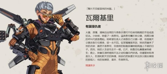 做厚 做厚